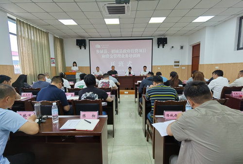 瀘稻兩地聯(lián)合開(kāi)展黨政干部互聯(lián)網(wǎng)數(shù)據(jù)服務(wù)業(yè)務(wù)培訓(xùn)